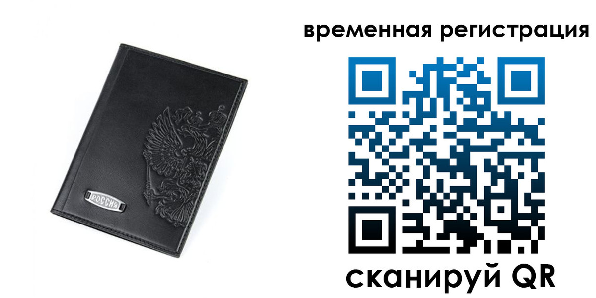 прописка поиск в Вуктыле