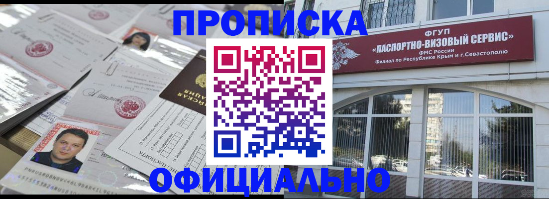 регистрация для дет. сада в Вуктыле